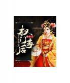 重生空间之魔医归来下载