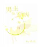 女尊古穿今女强宠夫